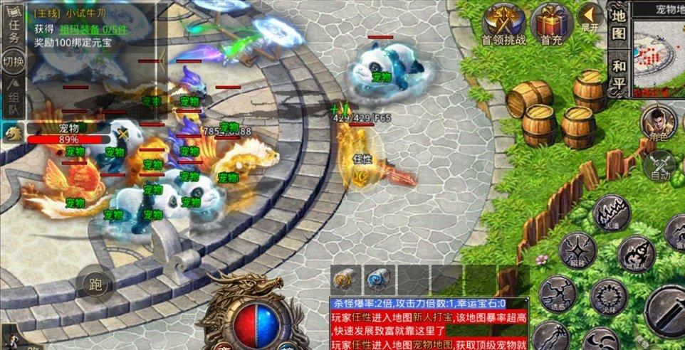 动物帮帮忙保卫家园