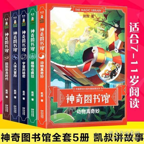 张艺兴王思聪打台球,为何娱乐圈中许多明星都和王思聪关系好?-专业有问必答平台