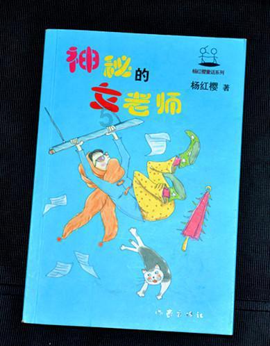 万词王