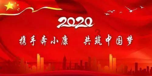 召唤神龙万宁版祖龙